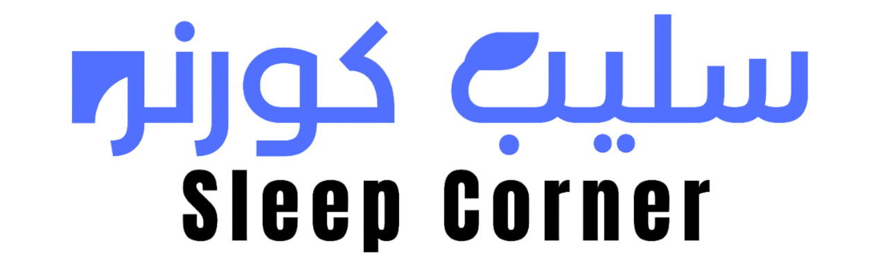 Sleep Corner Logo